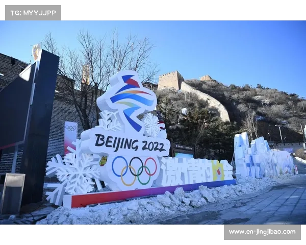 张家口冬奥场馆改造为网球中心 全年四季运营模式创新探索