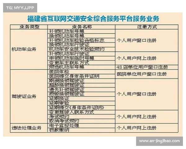 独家揭秘宫鲁鸣笔记本中的中韩战三大关键点与战术布局解析